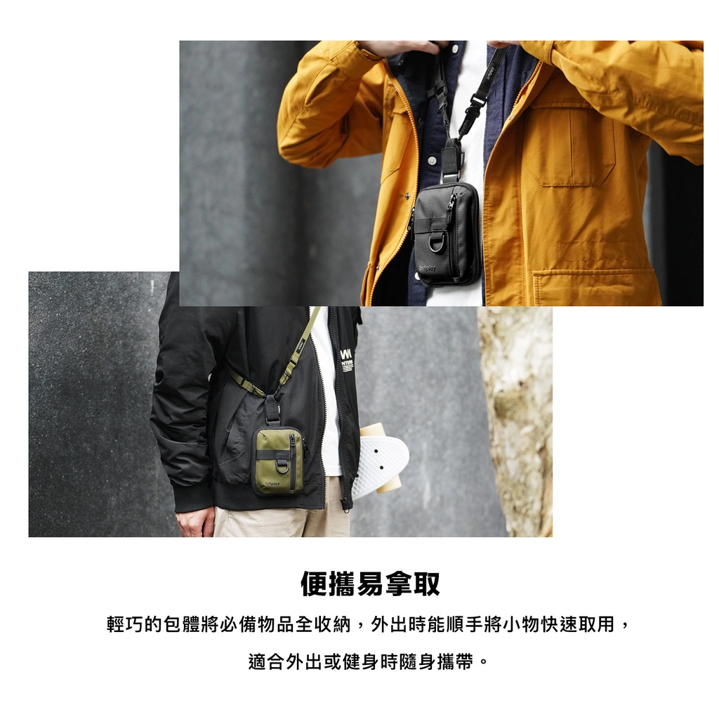 Bitplay Essential Pouch 機能小包