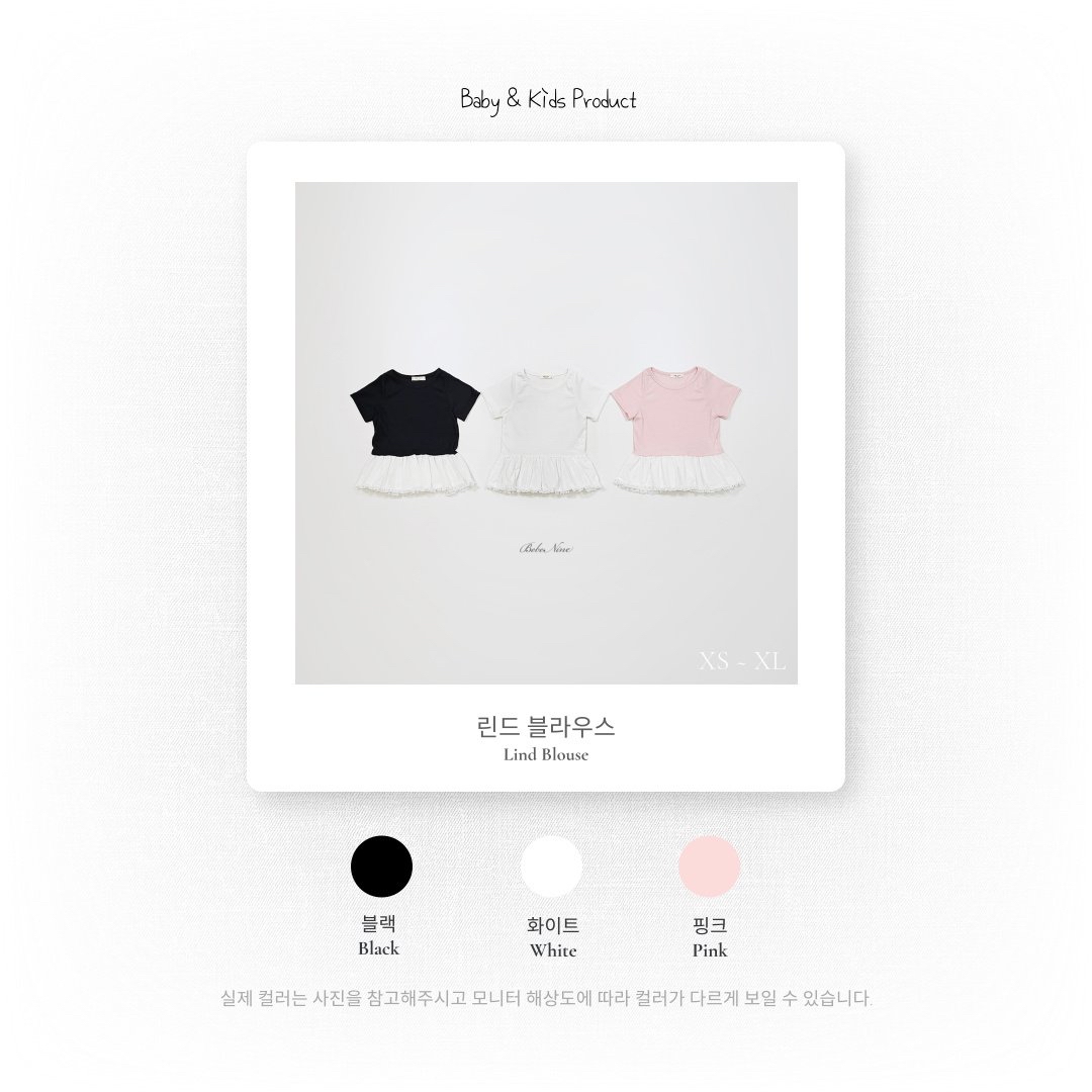 ☀️預訂 韓國直送☀️🇰🇷Bebenine三色下擺荷葉邊拼接短袖上衣