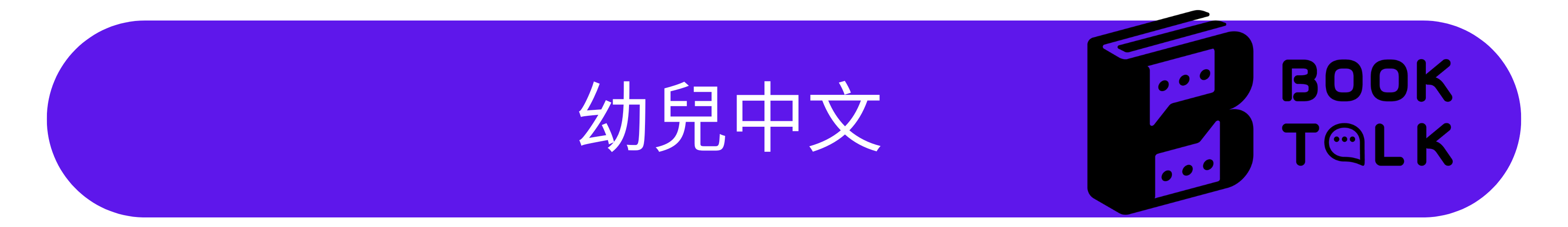 Mobile image