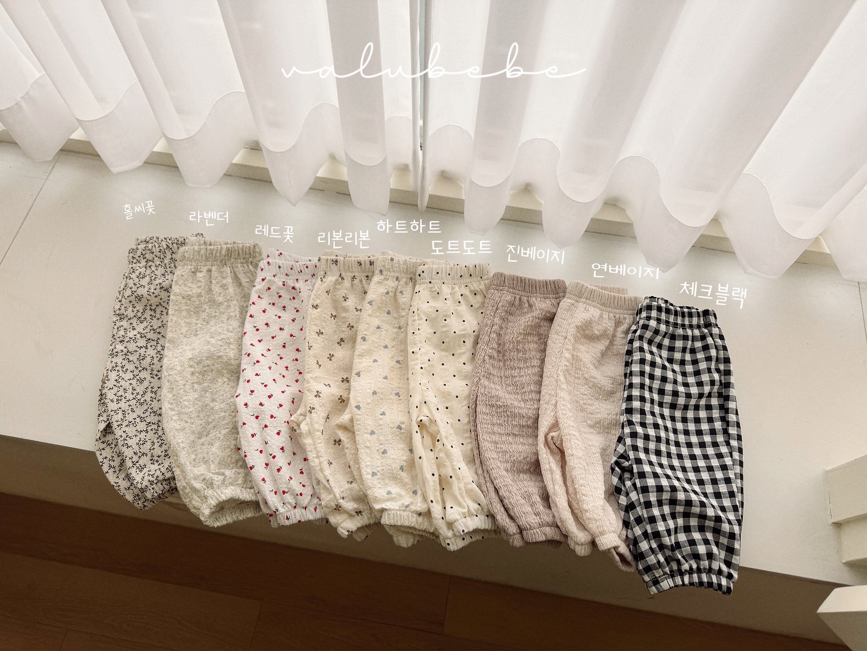 🇰🇷Valu_bebe長褲
