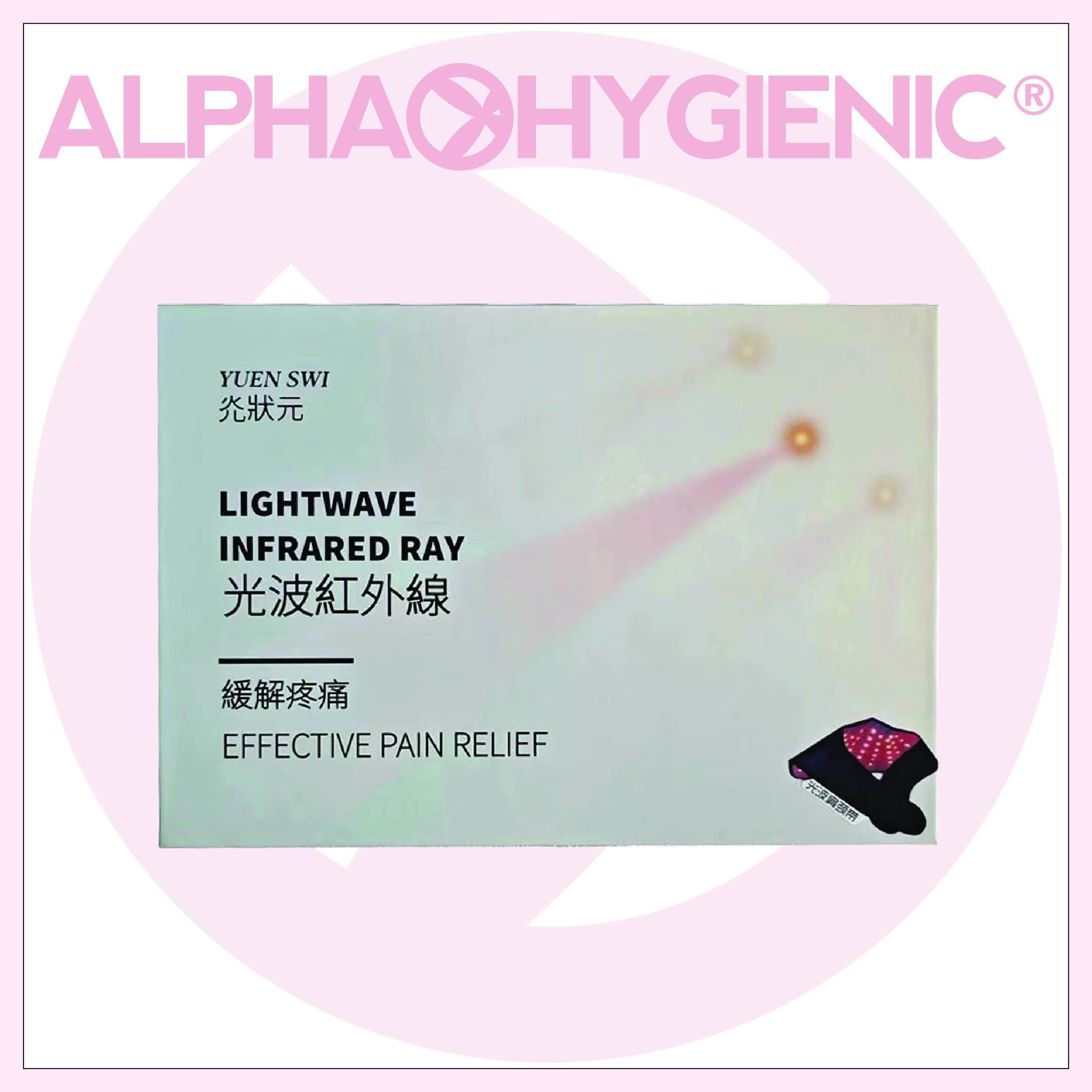 灮狀元-光波紅外線（肩）