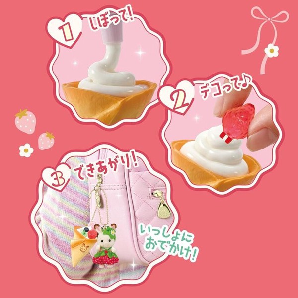 預訂 | 日本版 森林家族 士多啤梨奶油Pancake DIY公仔鎖匙扣套裝