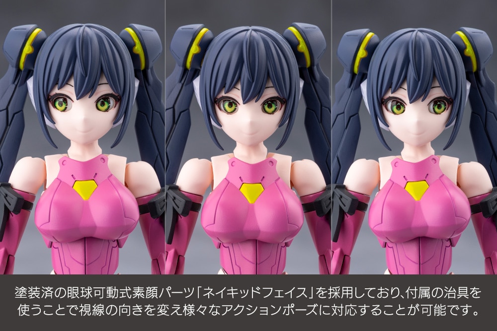 (預訂訂金 $100) (總價 $295) 壽屋 Kotobukiya 無限邂逅 Unlimited Universe Megalomaria AIRLY 艾莉 模型 (KO07595) (行版) 