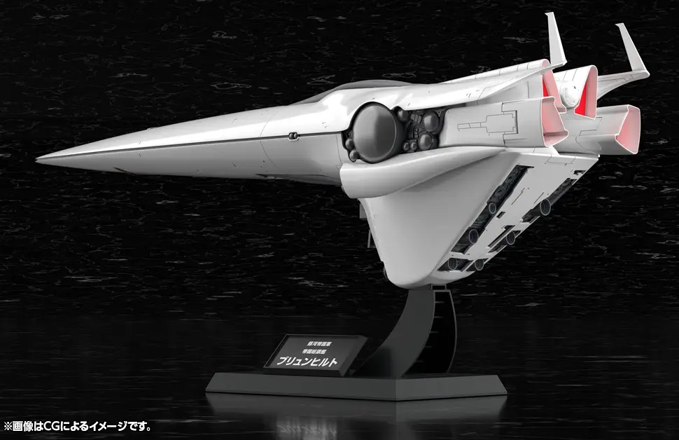 1/3000 Galactic Empire Forces Flagship Brunhild (Legend of the Galactic Heroes)