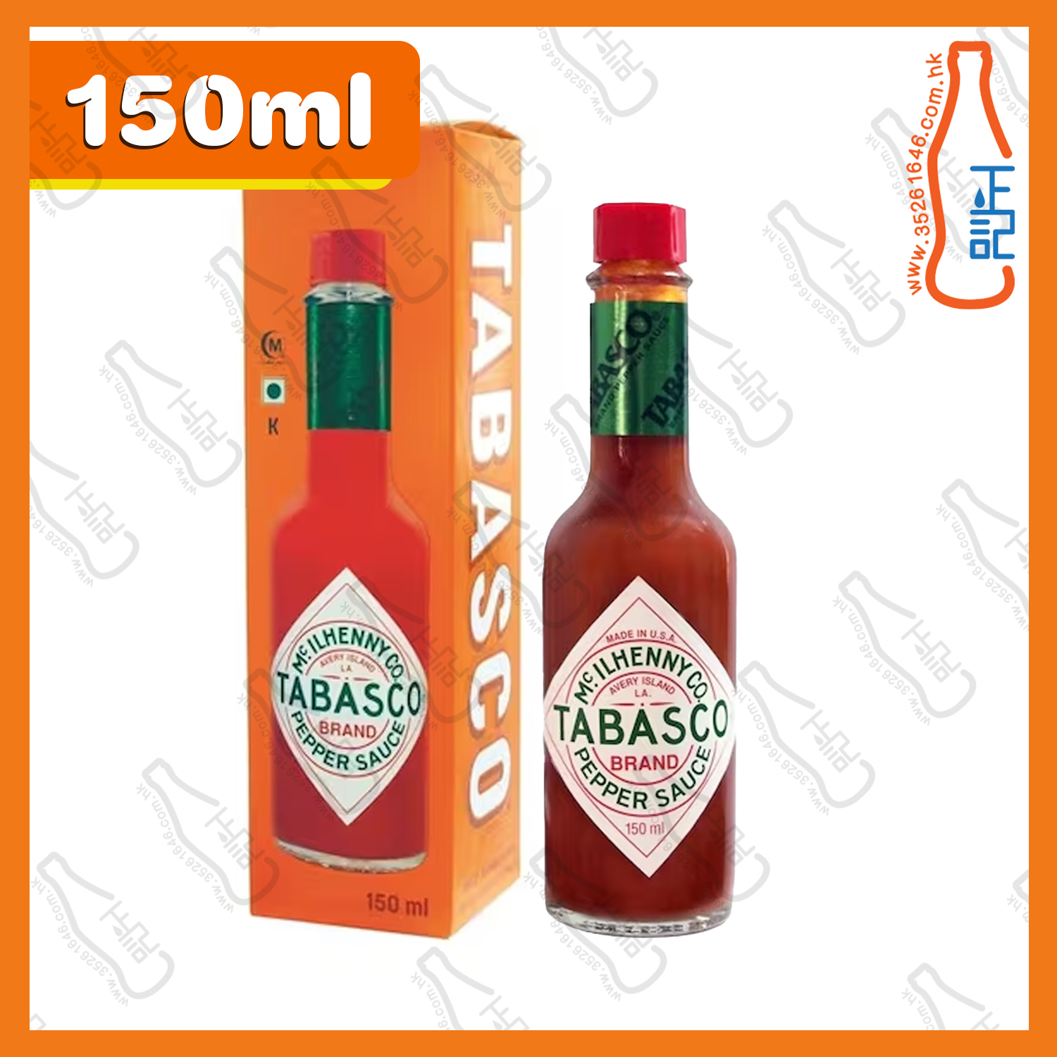 ==(大)辣椒仔辣汁 150ml /支