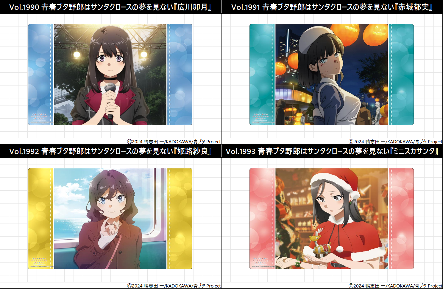 Bushiroad卡墊V2Vol.1990~1993