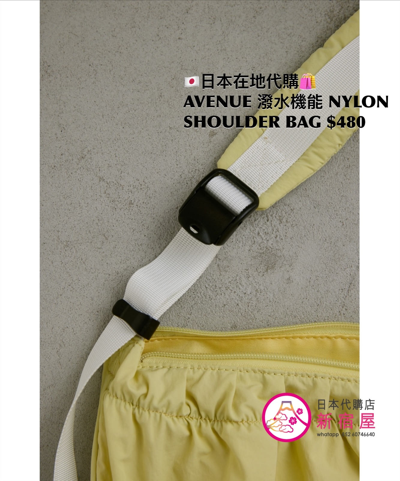 AVENUE 撥水機能 NYLON SHOULDER BAG 