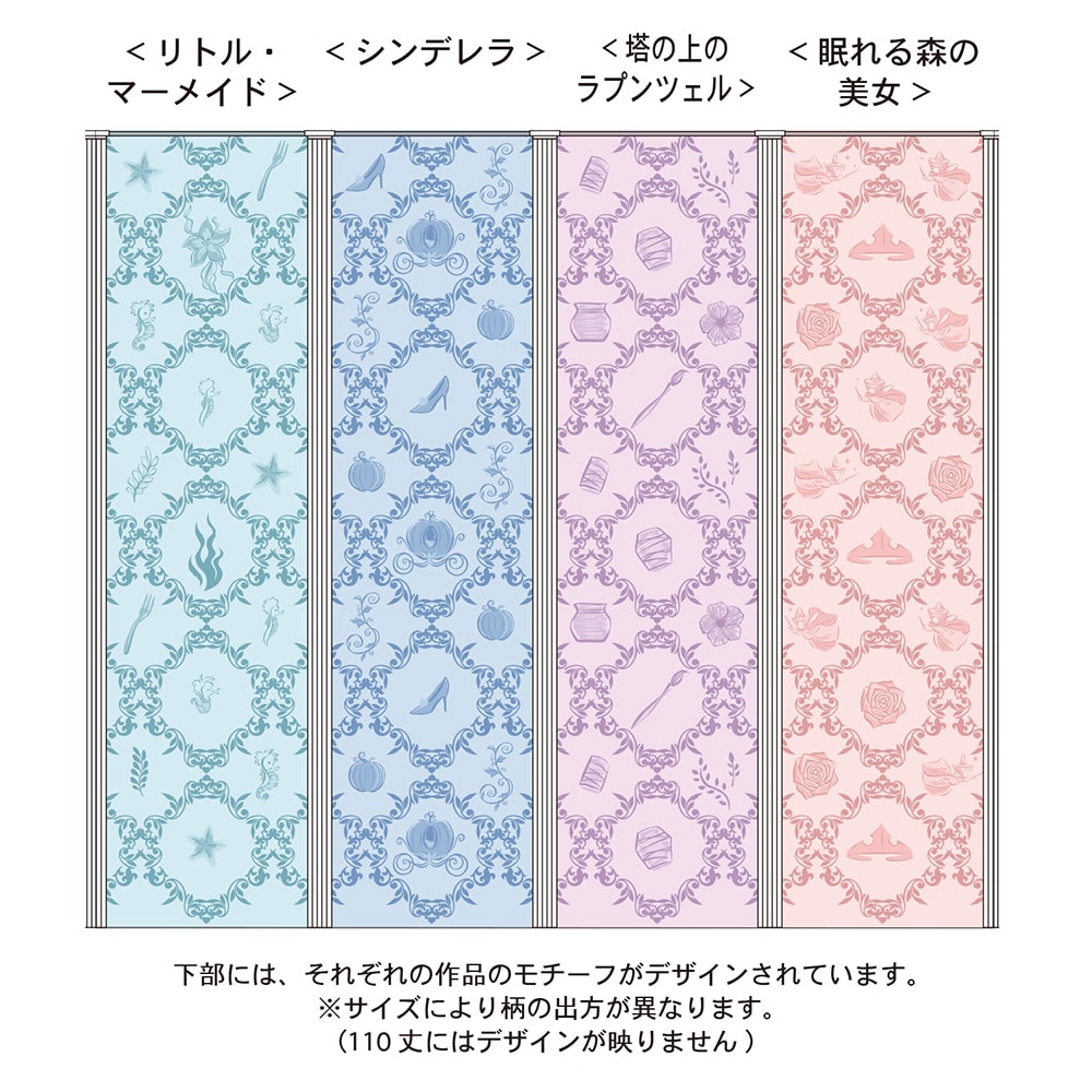 🆕【⭐訂購⭐】 🇯🇵日本直送🌀 #DisneyPrincess 遮光隔熱 #窗簾  (2枚組) 🌀 [ELAD-0238] [260226]