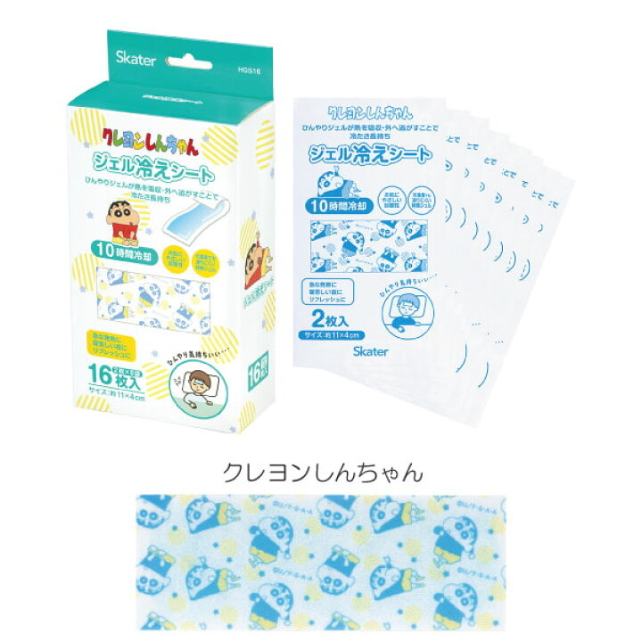 Skater 涼感退熱貼 (16枚)