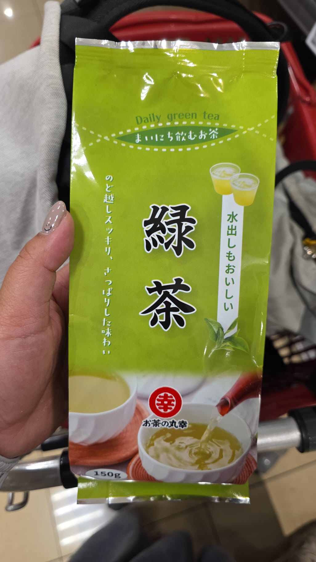 綠茶