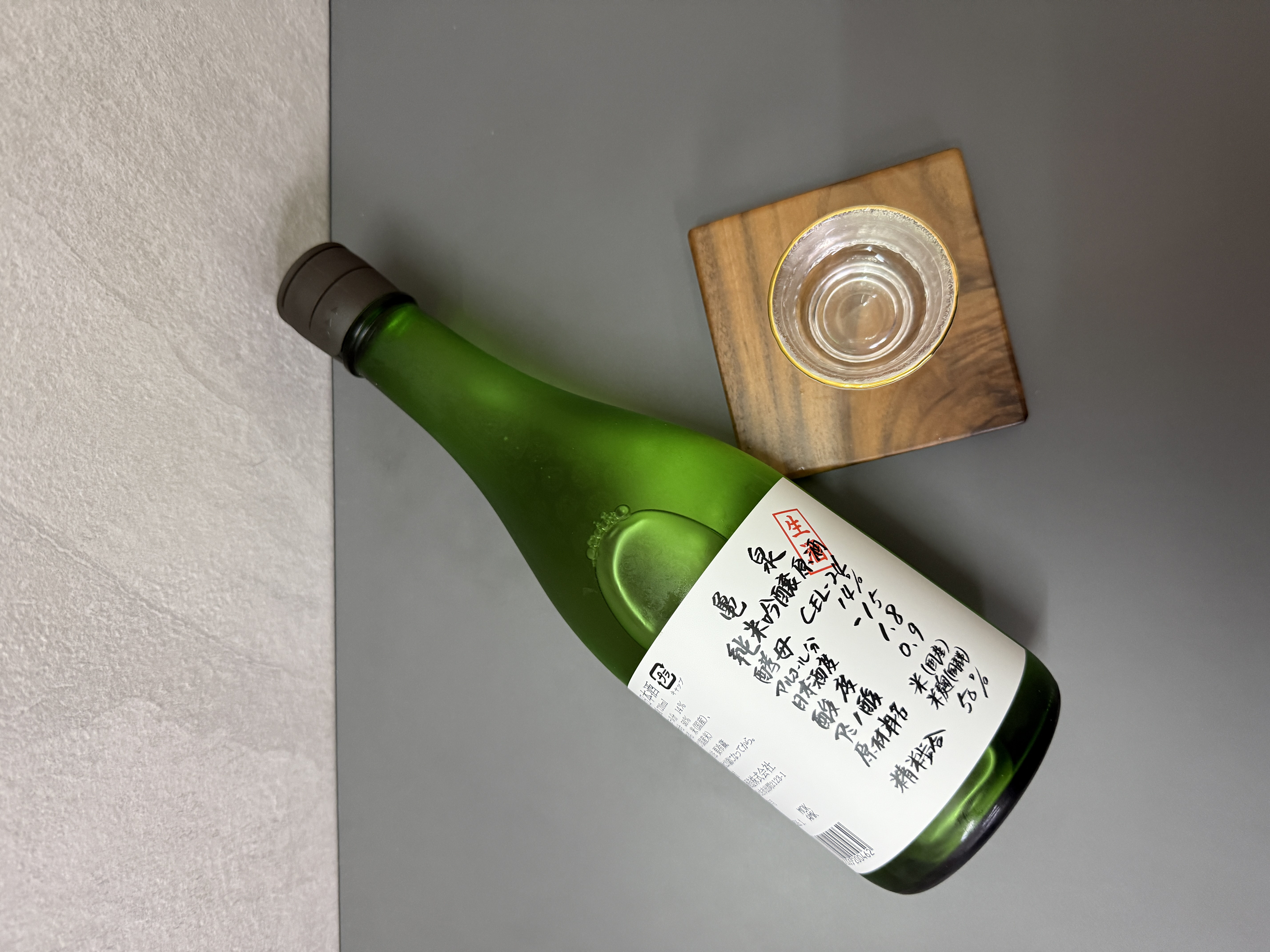 龜泉 純米吟釀 生原酒 CEL-24 720ml