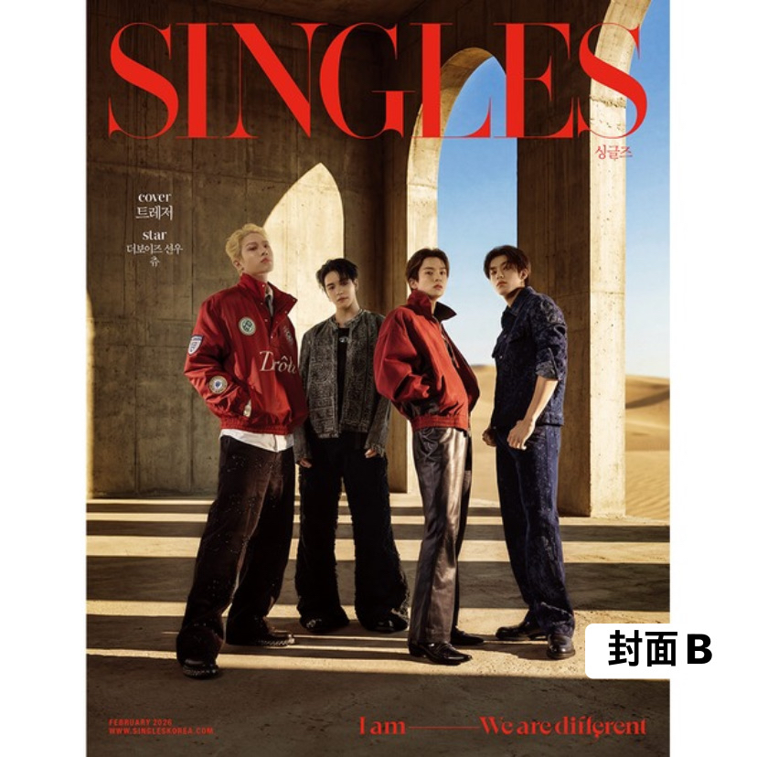 [SINGLES] 2026年2月號 (TREASURE封面 共4款)