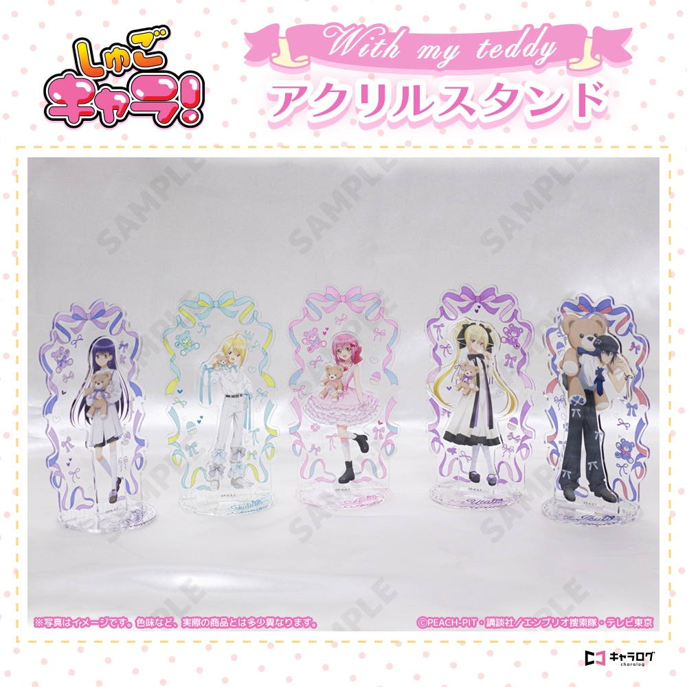 守護甜心 Shugo Chara! 立牌 with my teddy #P-SCG1006 [D-Techno] (PRE-ORDER) [2026/11]