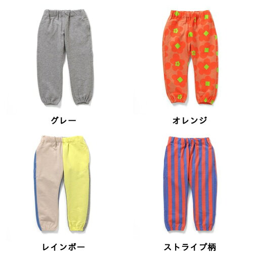 🆕【⭐訂購⭐】 🇯🇵日本直送🌀淨色/圖案 休閑/運動 束腳長褲［10款選］🌀[ELBA-0041][260305]