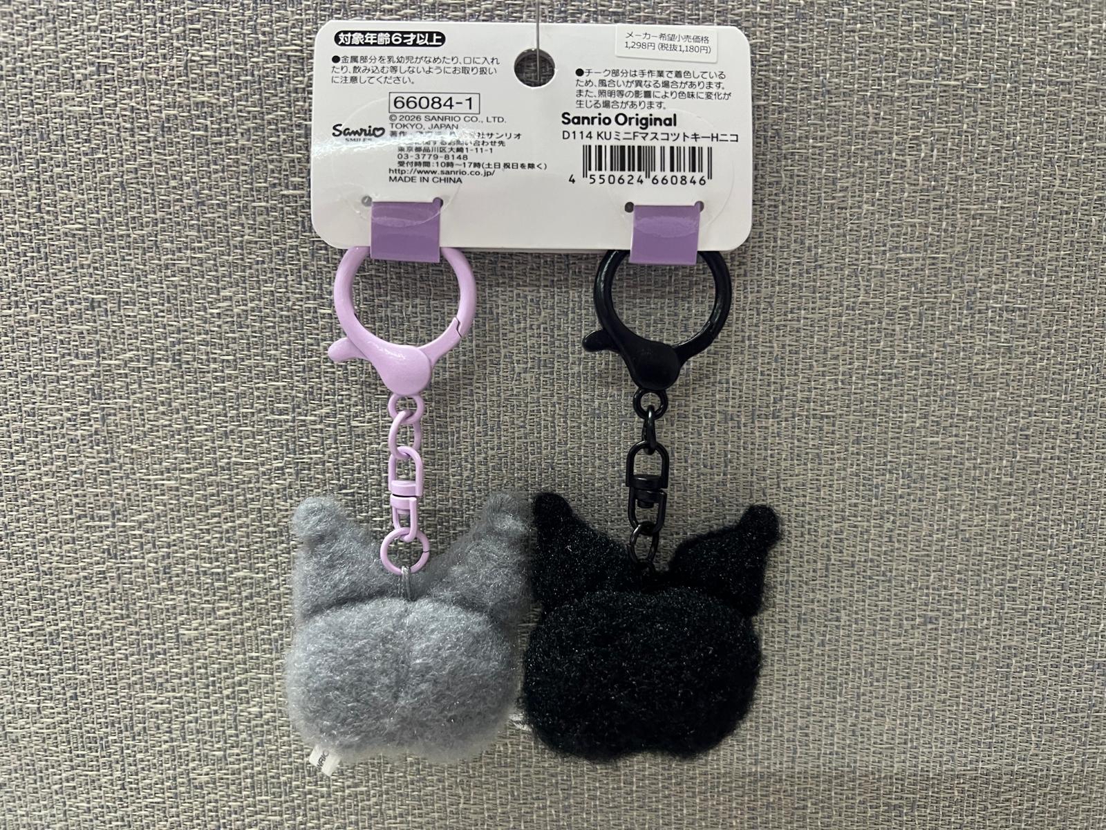 🎌日本直送🎌 對裝公仔掛飾