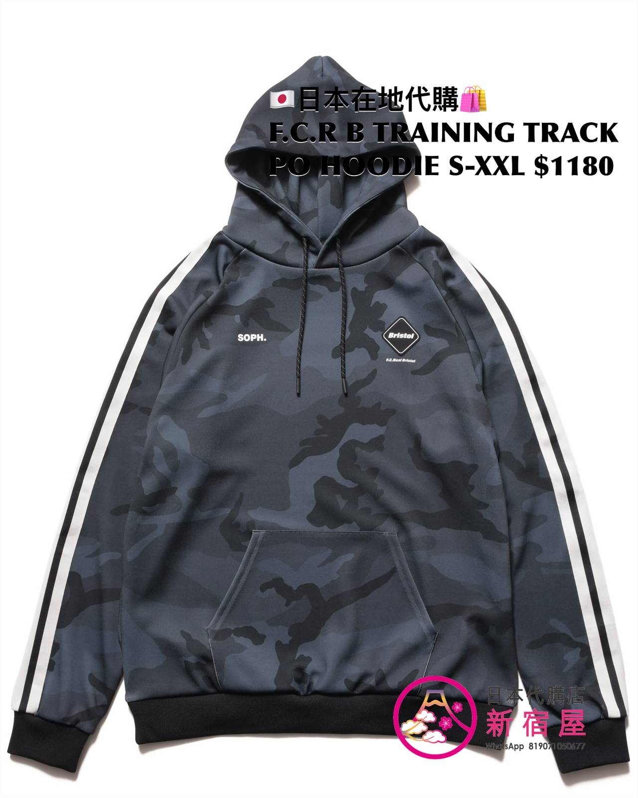 F.C.REAL BRISTOL TRAINING TRACK ZIP-UP HOODIE/ JACKET/ PULLOVER HOODIE/ CREWNECK TOP/ JOGGER PANTS 