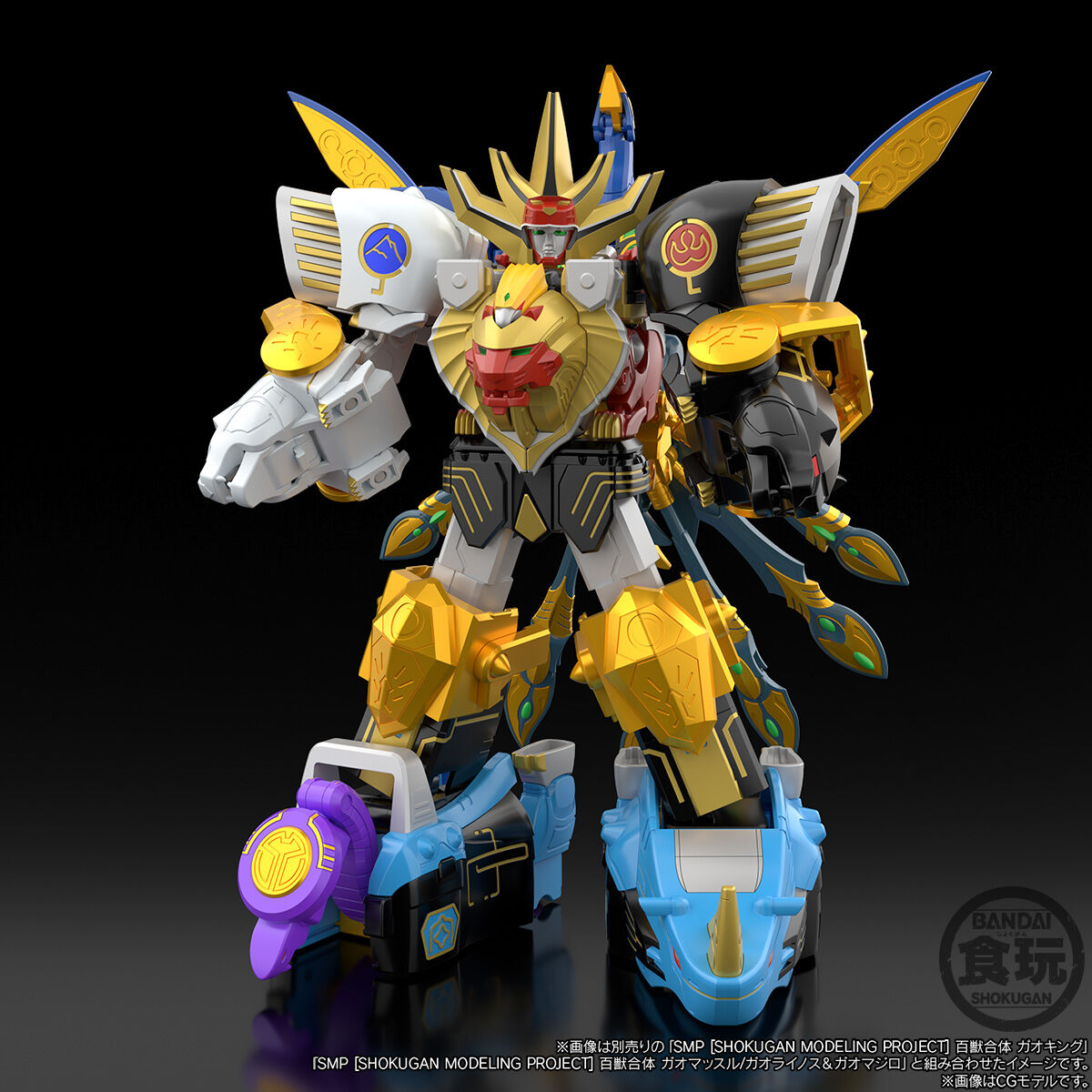 (預訂訂金 $100) (總價 $265) (魂限) Bandai SMP [Shokugan Modeling Project] 百獸合體 百獸戰隊 百獸武裝系列 EXTRA 牙吠孔雀 & 牙吠眼鏡蛇 食玩 (行版)