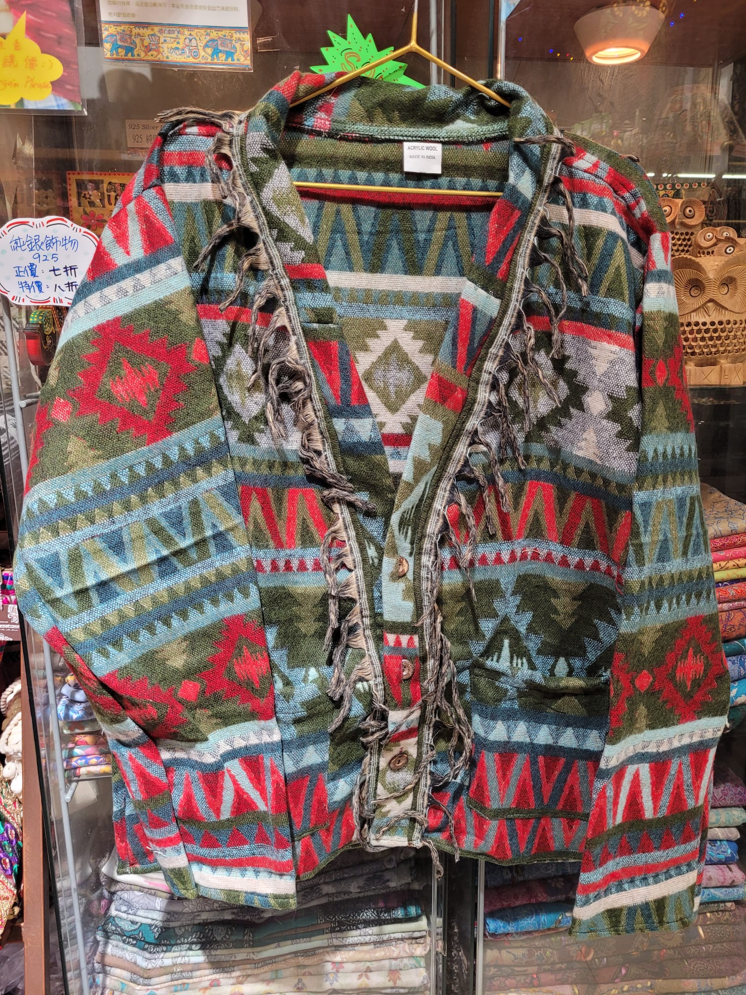 人造羊毛外套 (自家設計款式)