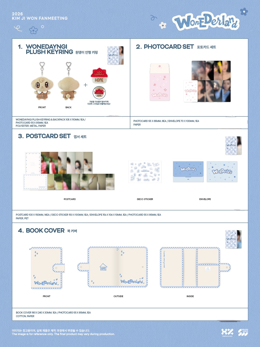 金智媛 Wonederland Fanmeeting 官方周邊