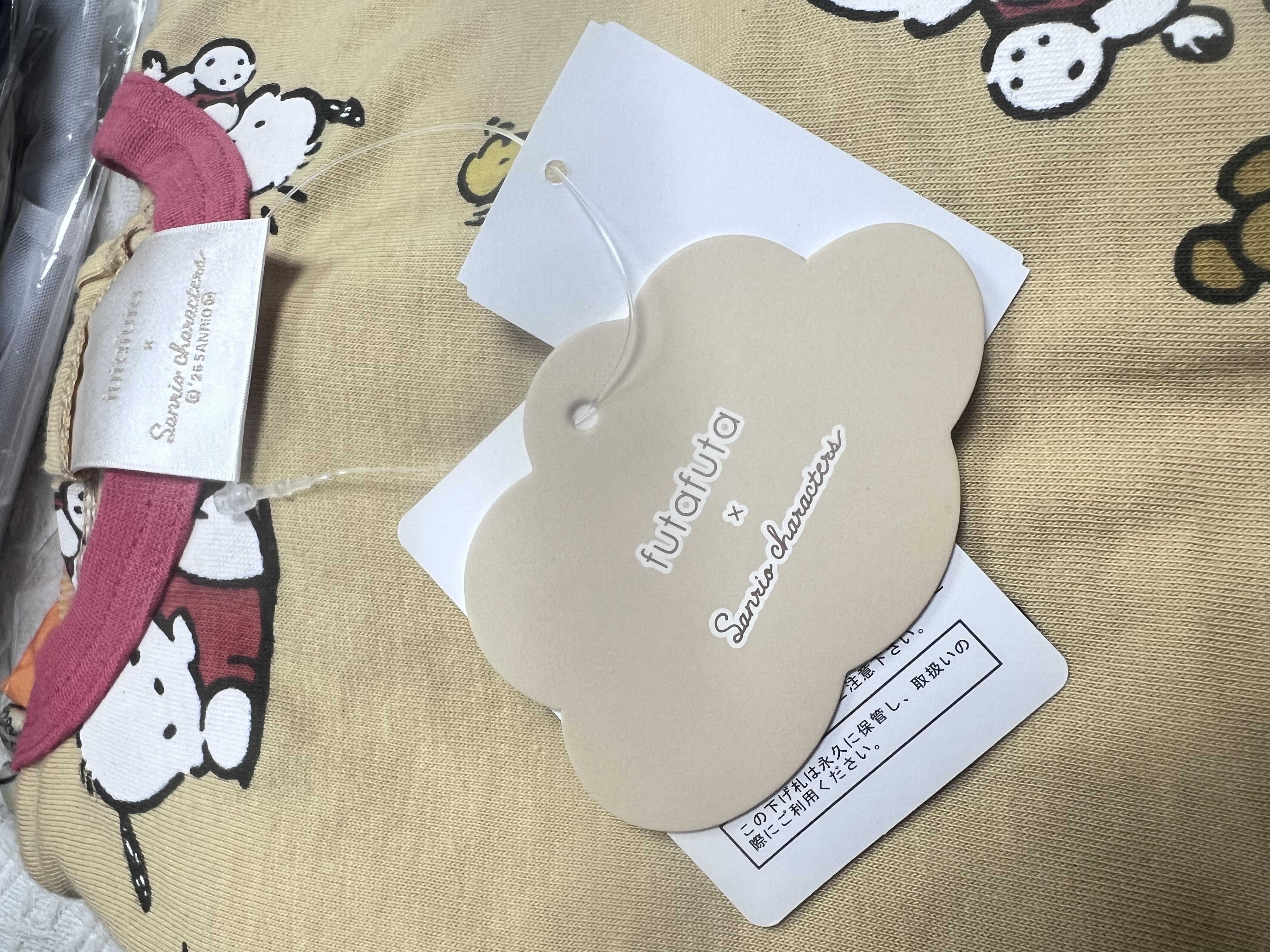 ▫️現貨▫️FutaFuta x Sanrio PC 狗睡衣套裝