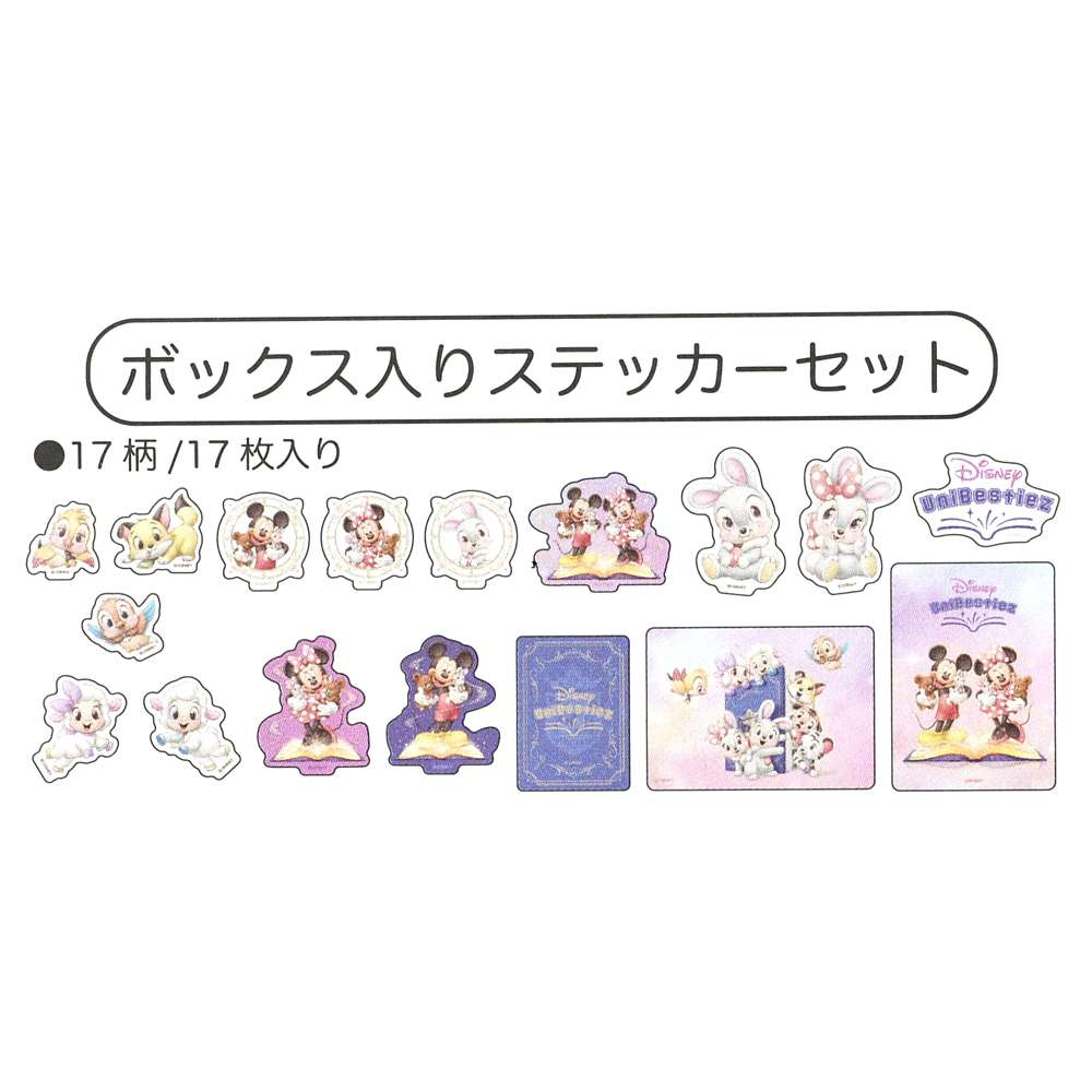 【預訂】Disney Unibestiez - 盒裝貼紙