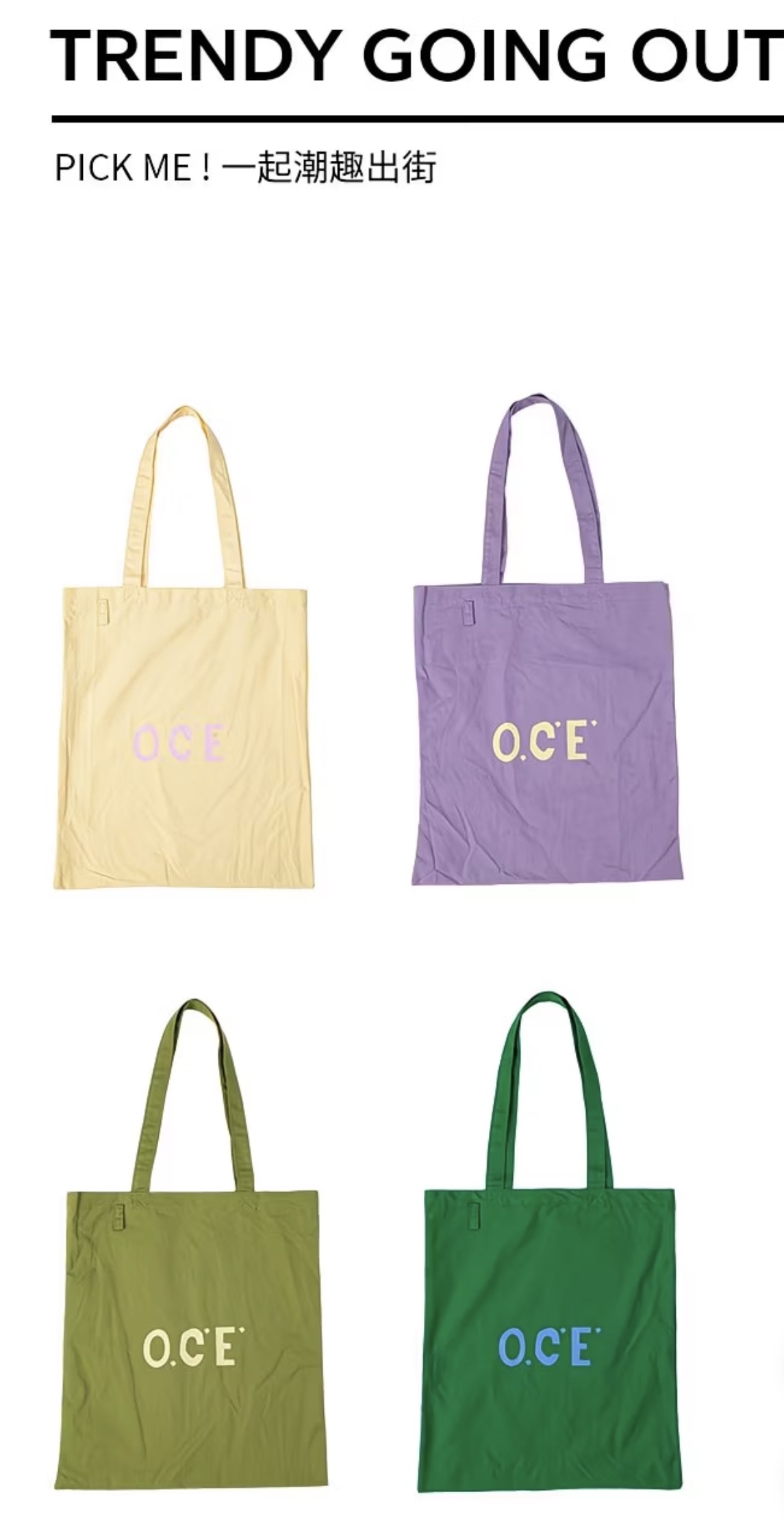Dopamine Shoulder Bag 