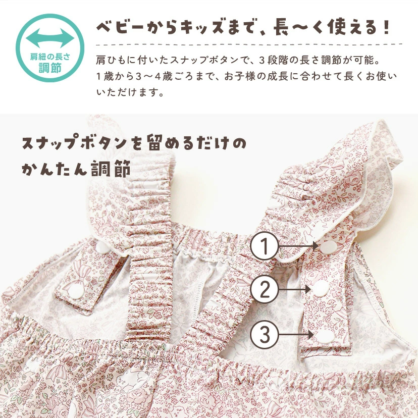 🆕【⭐訂購⭐】🌀 🇯🇵 日本直送 碎花貓咪圖案 Playwear 沙灘服 / 連身褲［6款選］🌀 [ELCA-0284][260430]