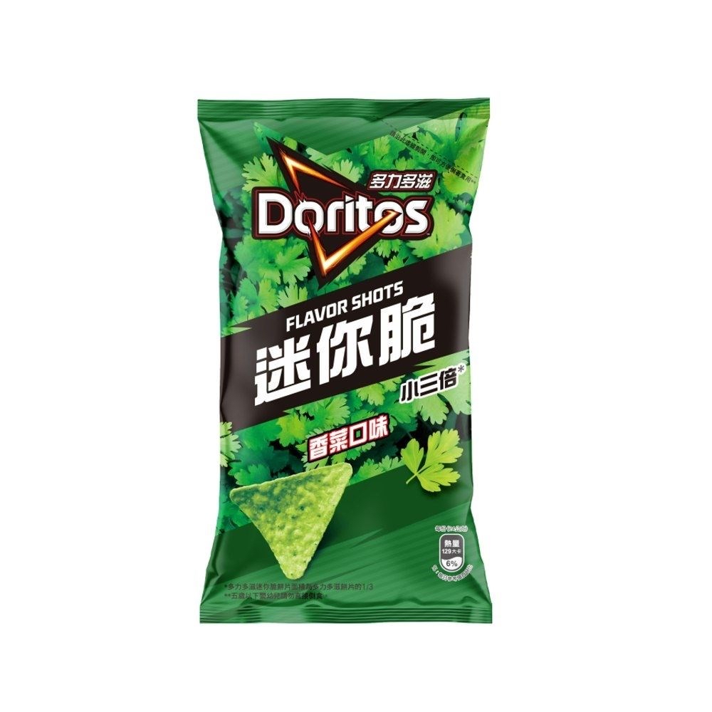 芫荽迷你脆