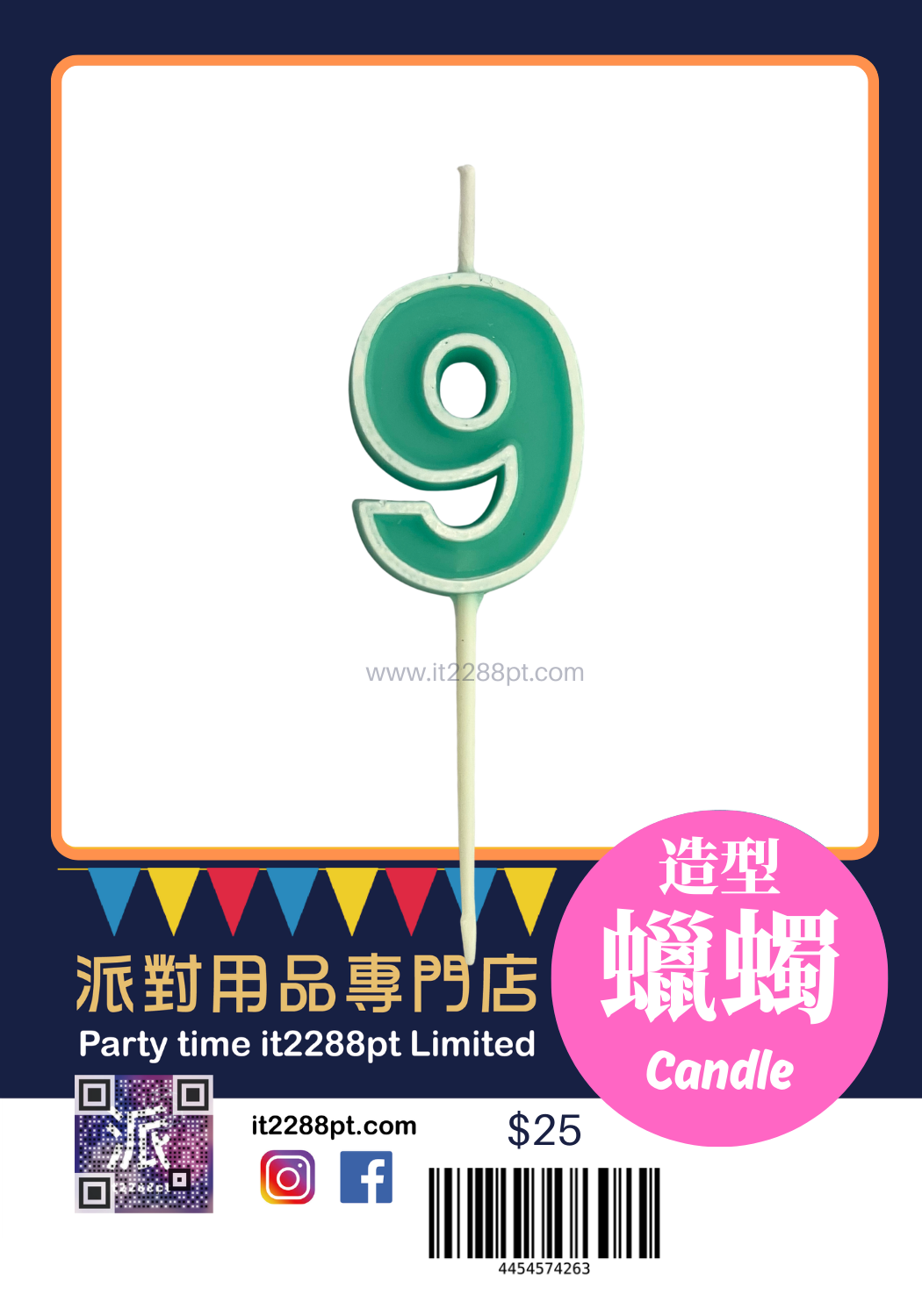 彩虹白邊數字蠟燭 1pcs Numbers Candle