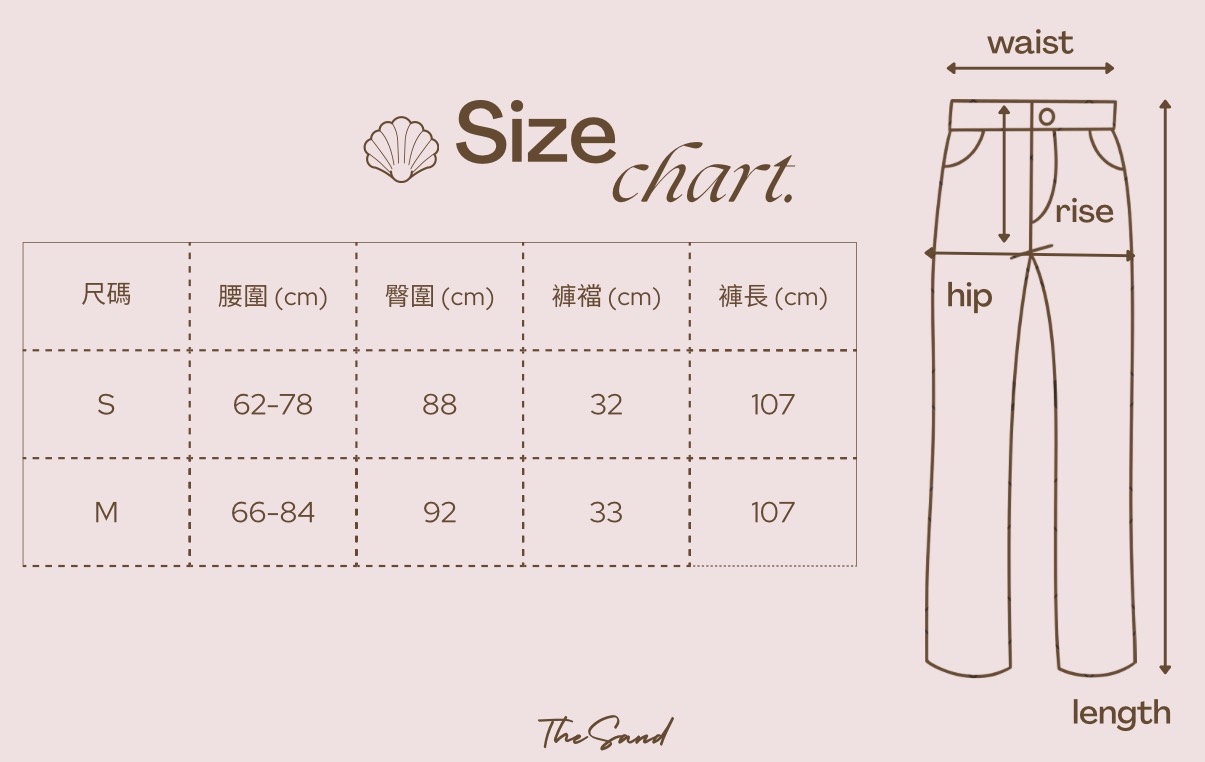 ♥︎2Pockets Flared Pants神褲