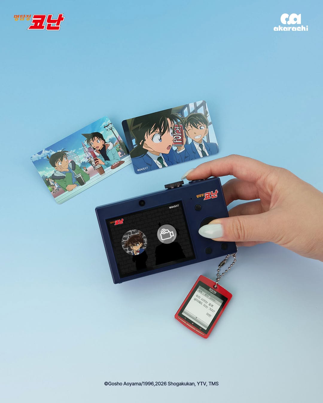 韓國限定】Akarachi 名偵探柯南 迷你數碼相機 Detective Conan Mini Camera