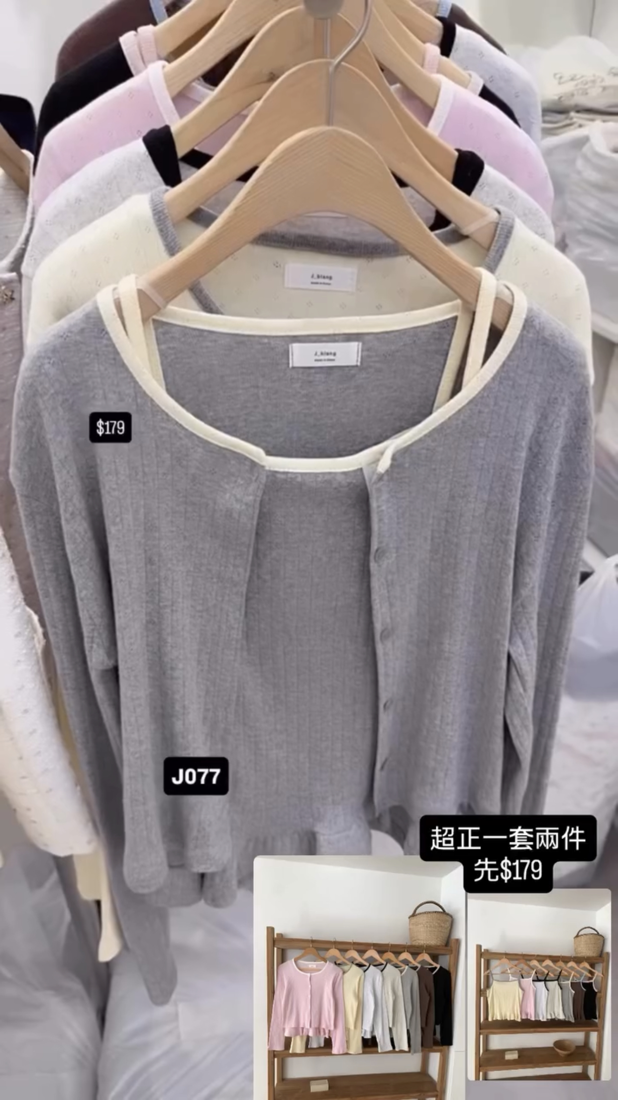 🇰🇷🇰🇷韓國連線31/3🔥🔥11023#J077