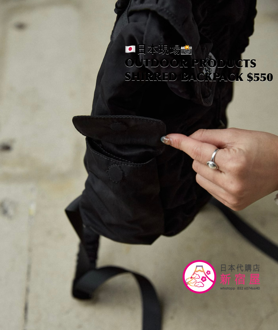 OUTDOOR PRODUCTS SHIRRED BACKPACK