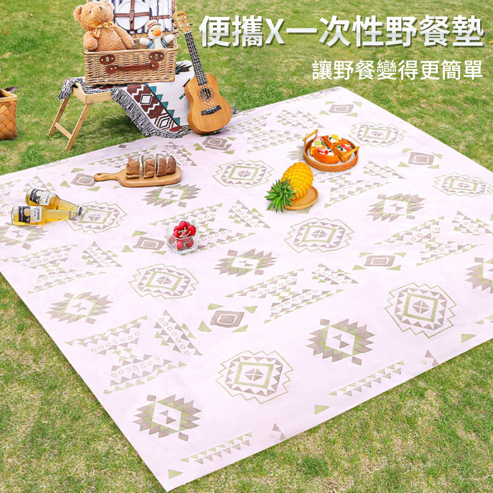 一次性野餐墊 戶外防潮墊 沙灘墊子 草坪 野營地墊 200*200cm送4枚地釘 [平行進口]  HK2708