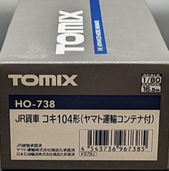 TOMIX HO-738 宅急便JR貨櫃運輸車（附綠色宅急便運輸貨櫃）