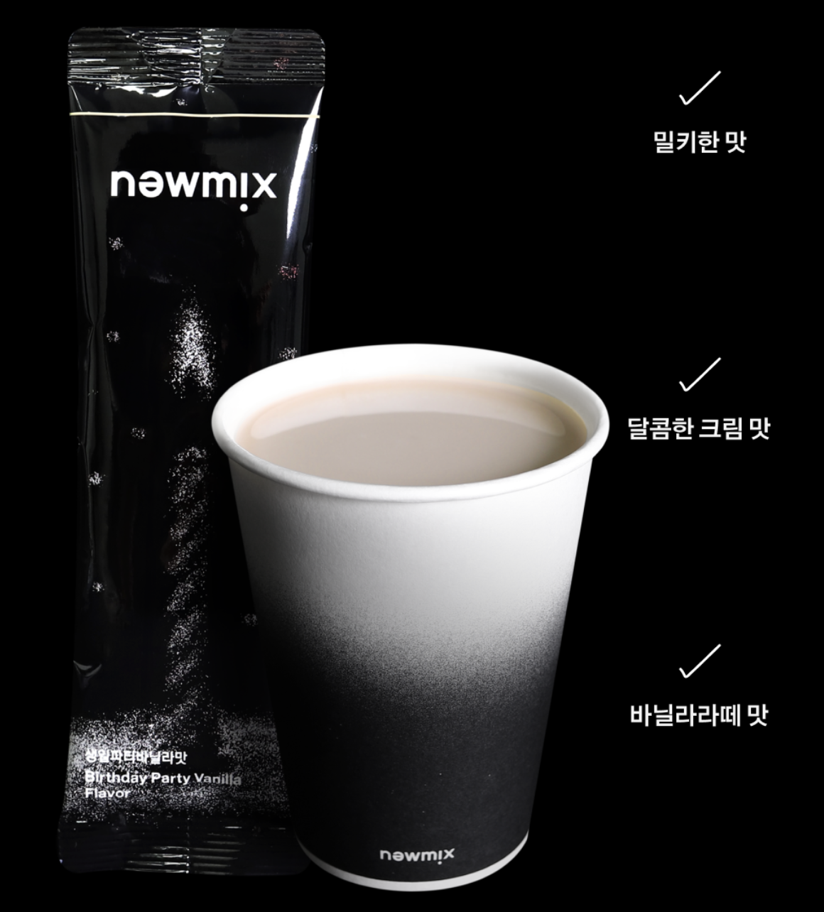 韓國 NEWMIX 生日派對香草味咖啡 10條 / 盒｜Birthday Party Vanilla Flavor Coffee