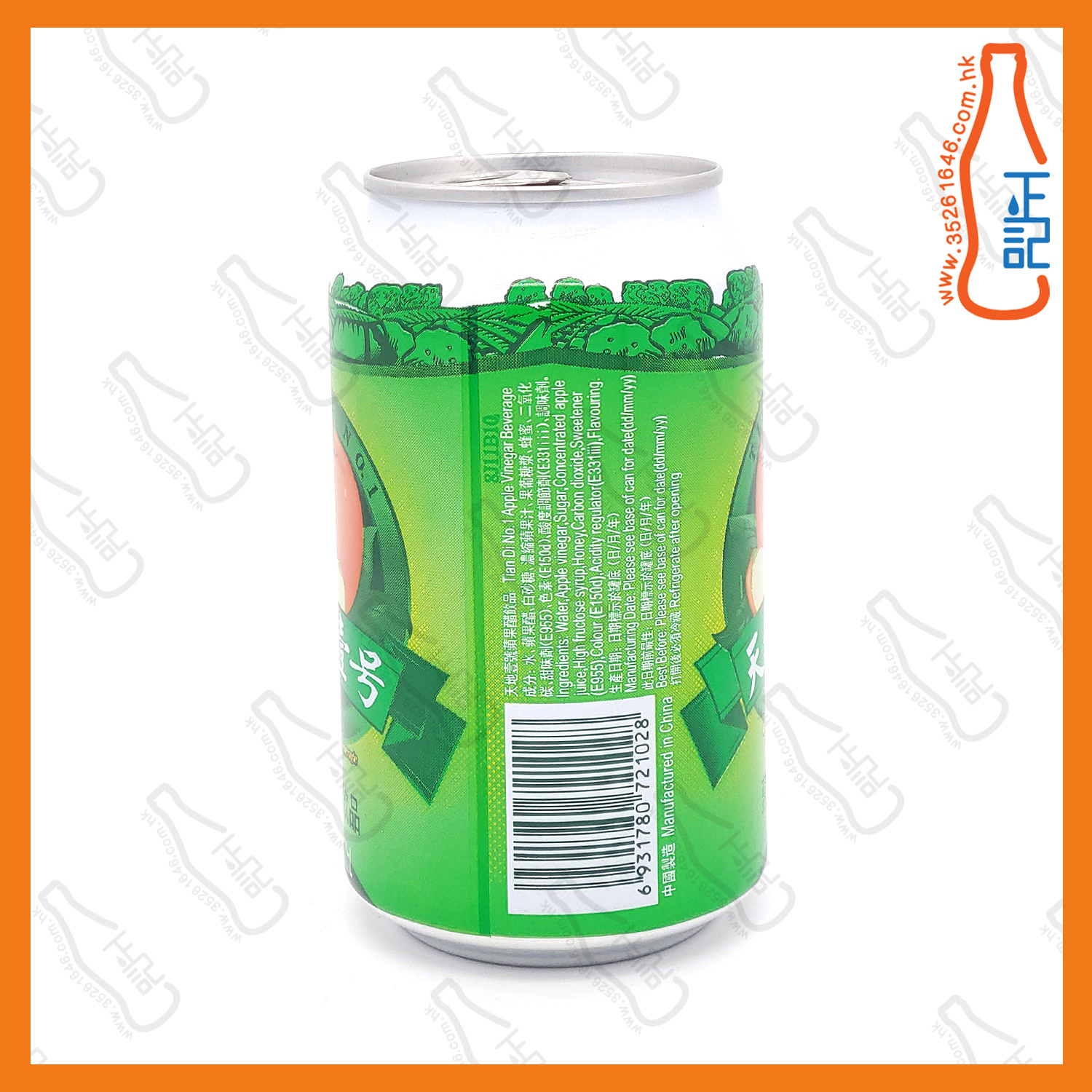 ==(罐裝)天地壹號 蘋果醋 330ml x 8罐 /份
