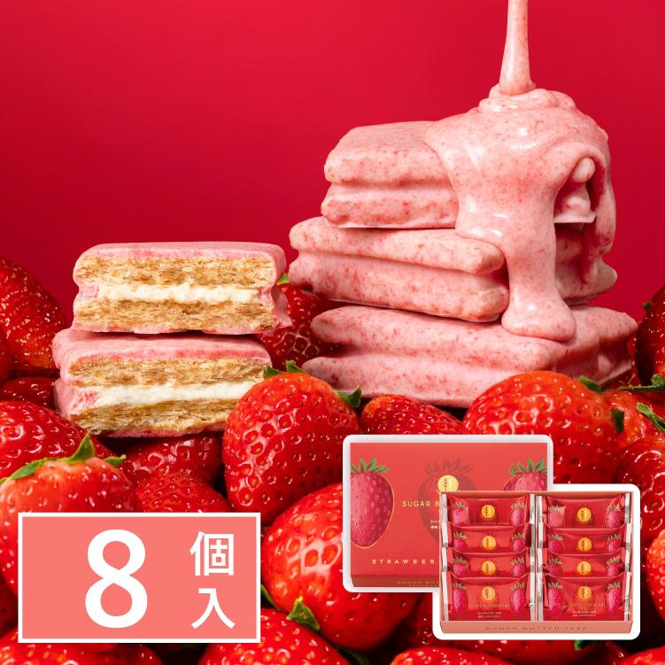 OK-2603-Sungsr Butter Tree 草莓春限定