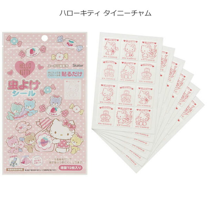 日本🇯🇵直送 Skater 蚊貼 （一包72張）  （兩pack 當一件貨計）