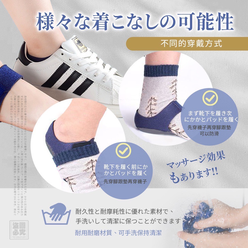 日本MONOKU 按摩型舒眠腳跟墊