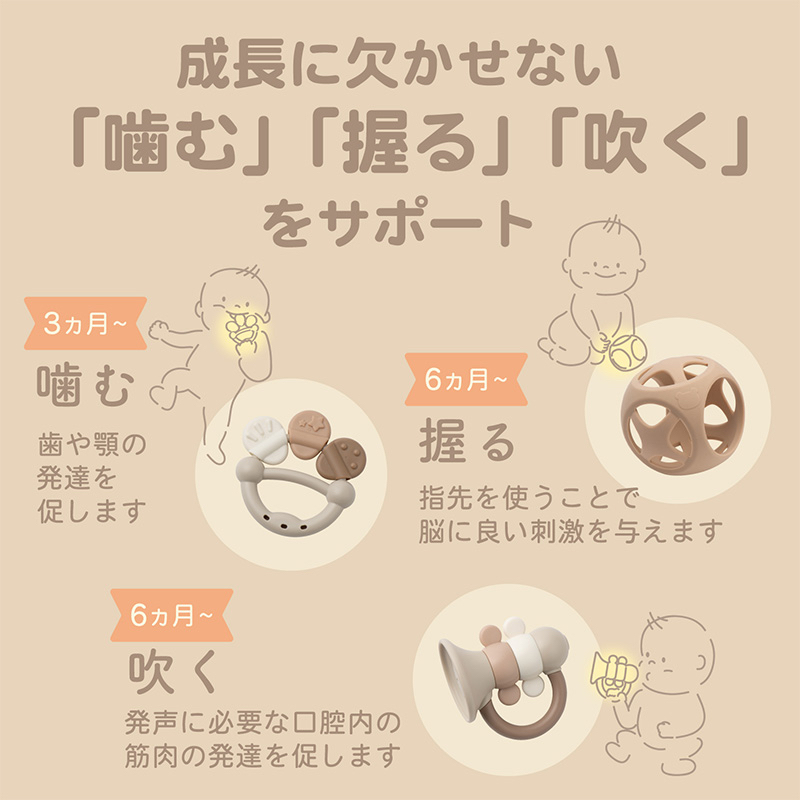 🇯🇵預訂 日本直送🇯🇵 嬰兒玩具禮盒套裝2m+