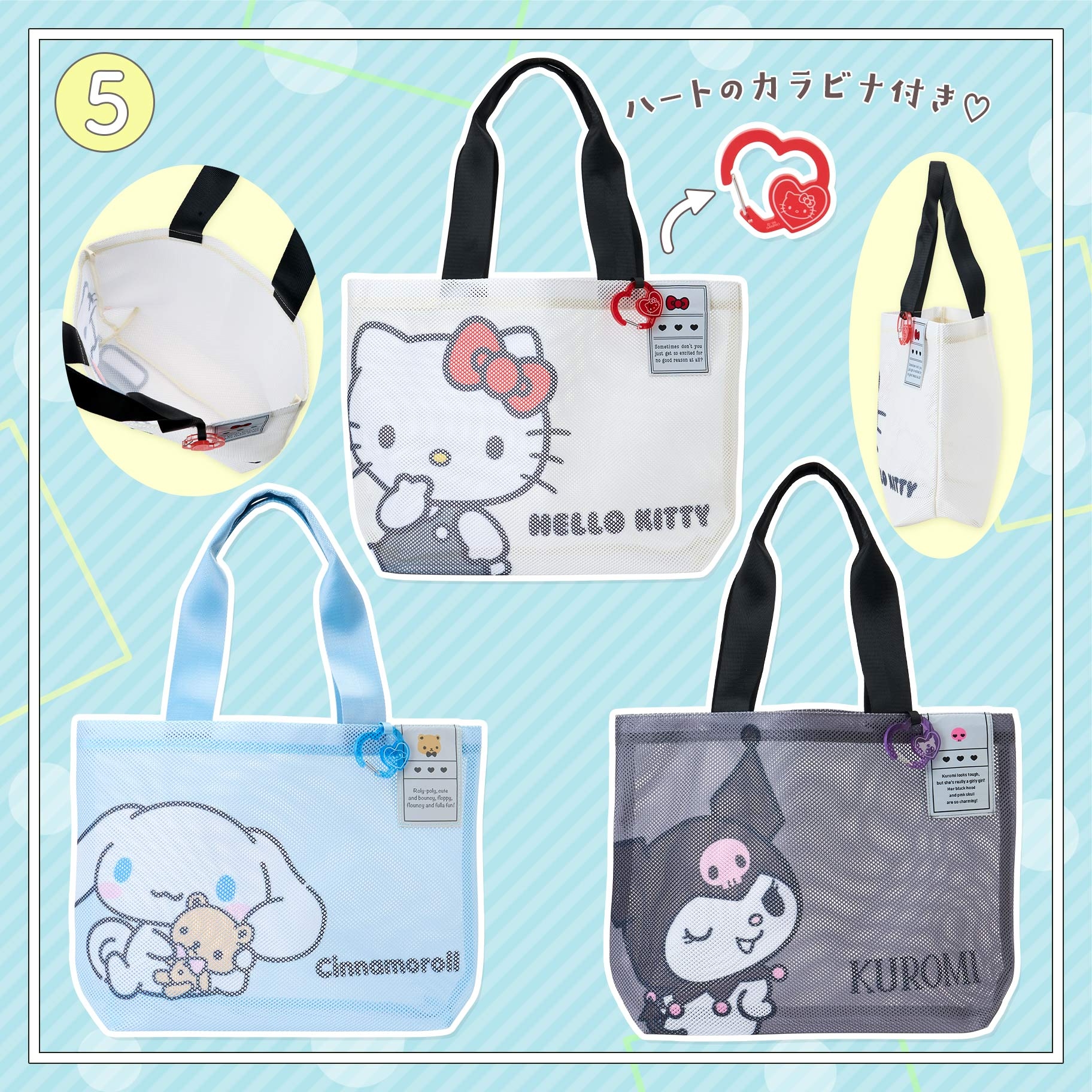 🌸 【預訂】No.5-Big Tote Bag-夏日新品