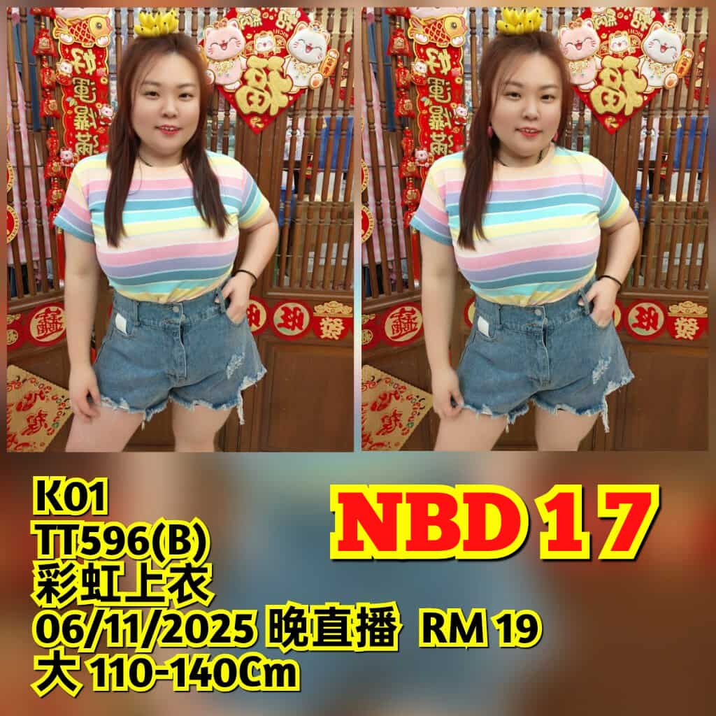 NBD17 TT596(B) 彩虹上衣（大胸围 110-140CM）