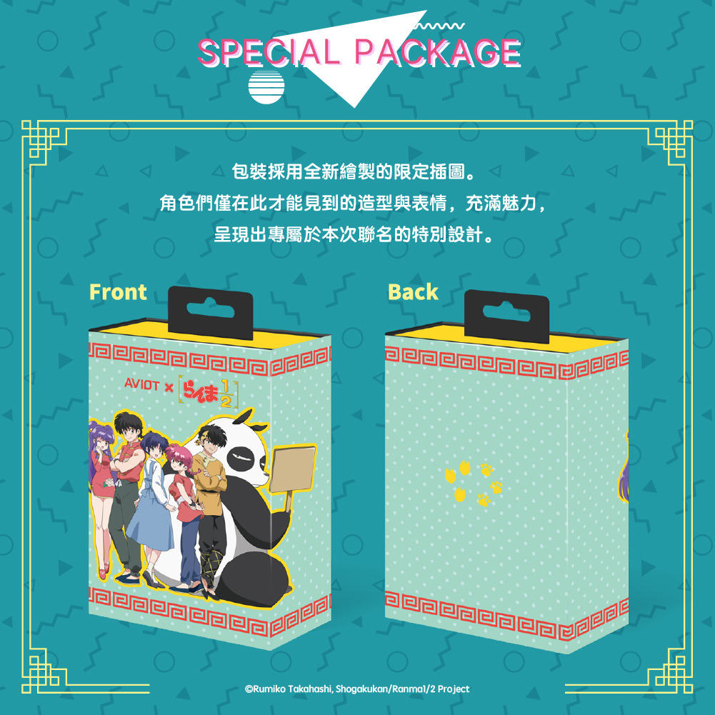 📦訂購 台灣代購 AVIOT X《亂馬½》聯名款耳機 TE-Q3-RNM 真無線藍牙耳機