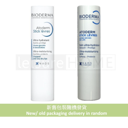 Bioderma - Atoderm 賦妍修復滋養潤唇膏 4g x 2 (新舊包裝隨機發貨) [平行進口]