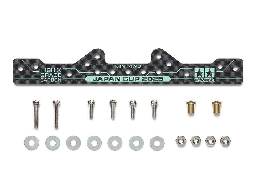 HG CARBON REINFORCING PLATE (1.5mm) J-CUP 2025