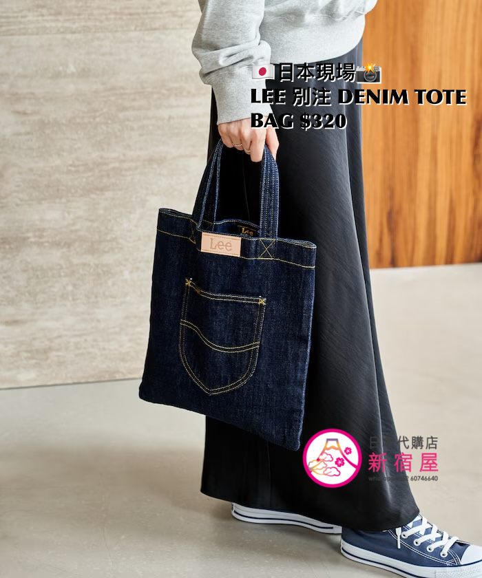 LEE 別注 DENIM TOTE BAG