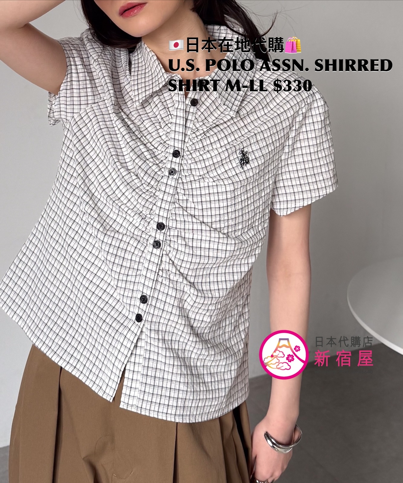 U.S. POLO ASSN. SHIRRED SHIRT