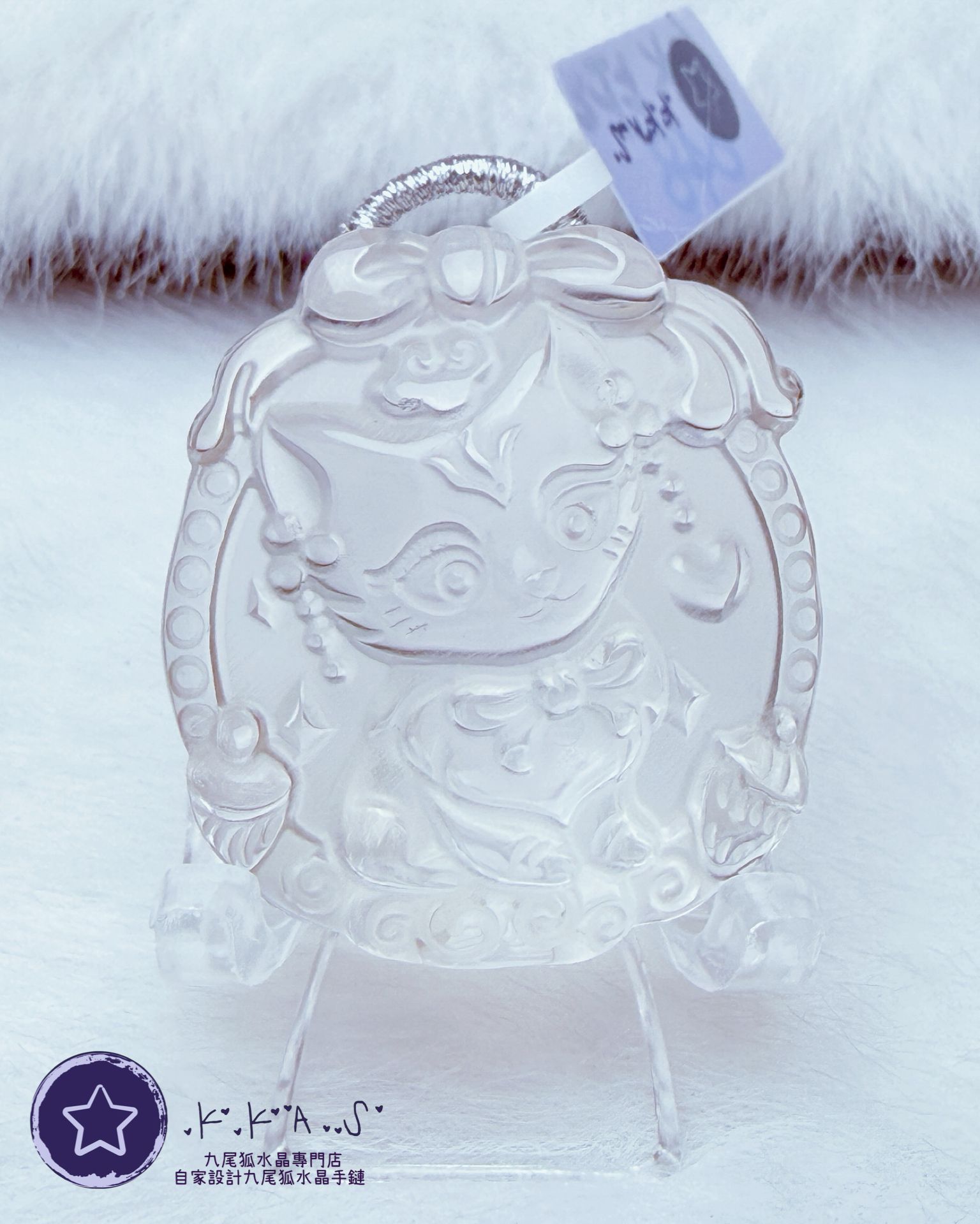 K00090 白水晶 狐小妹 - 吊墜/手牌兩用款(上下孔)