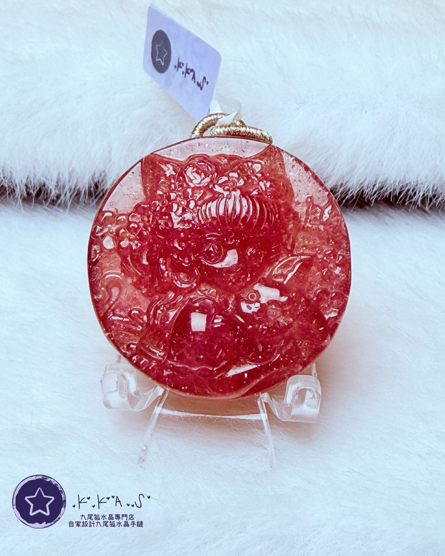 K00202 星光紅草莓 雙狐 - 吊墜/手牌兩用款